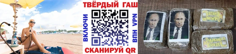 Наркошоп купить СОЛЬ  Бошки Шишки  Cocaine  МЕФ  ГАШИШ  Видное