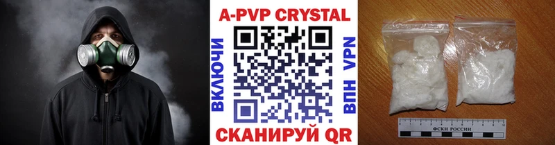 Alpha-PVP кристаллы  Купить где  Видное 