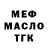 Дистиллят ТГК Wax Olha Tomkiv