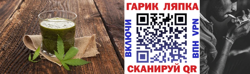 Печенье с ТГК марихуана  Купить  Видное 