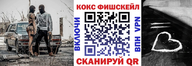 Купить закладки  Видное  Кокаин 98% 