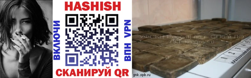 Купить закладки  Видное  ГАШ 40% ТГК 