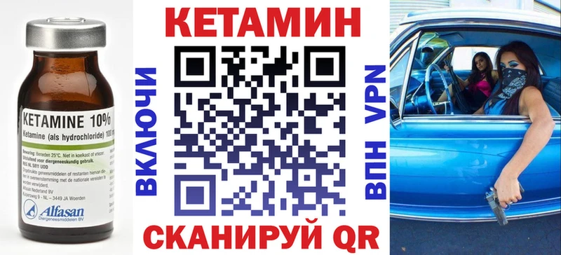 Купить  Видное  КЕТАМИН ketamine 