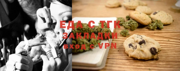 mdma Зерноград