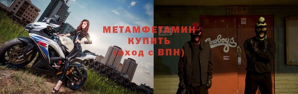 MESCALINE Зеленокумск