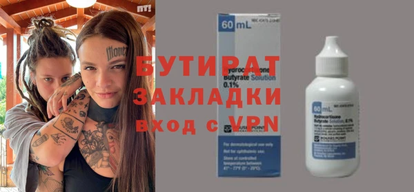 дурь Зеленодольск