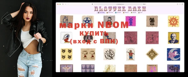 mdma Зерноград