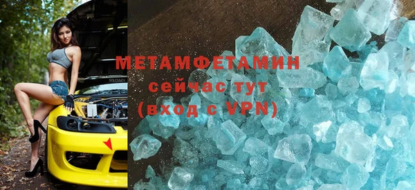 mdma Зерноград