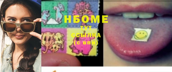 mdma Зерноград