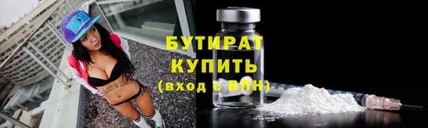 mdma Зерноград