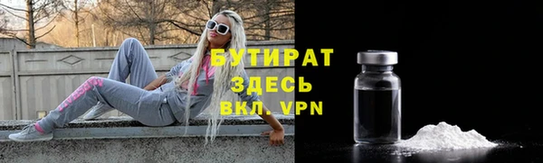 MESCALINE Зеленокумск