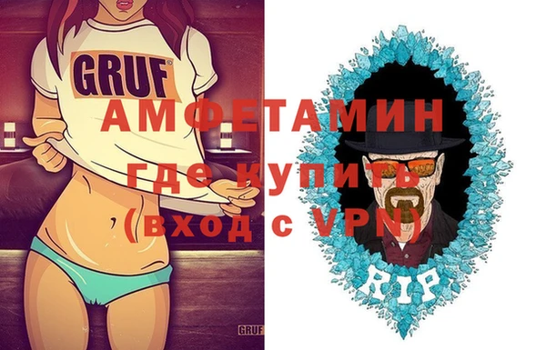 mdma Зерноград