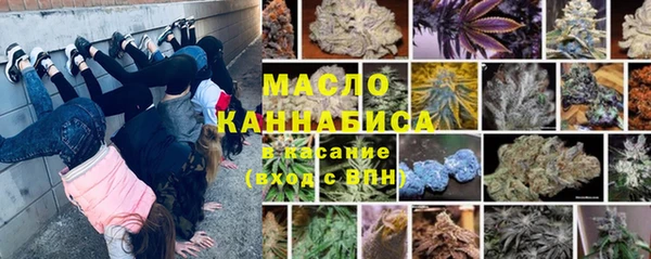 MESCALINE Зеленокумск