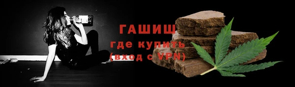 MESCALINE Зеленокумск