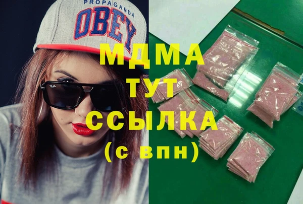 MESCALINE Зеленокумск