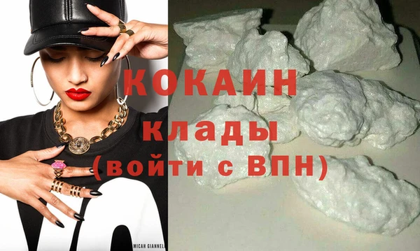 mdma Зерноград