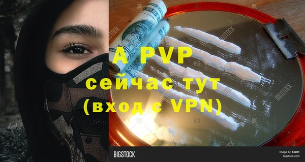 mdma Зерноград