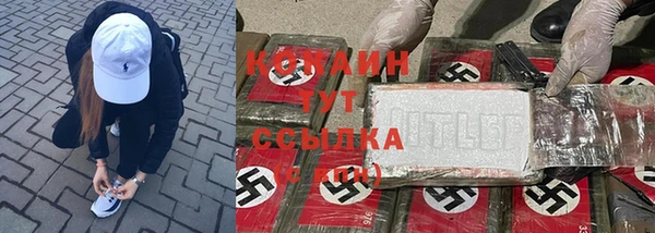 MESCALINE Зеленокумск