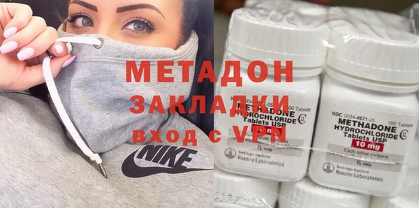 MESCALINE Зеленокумск