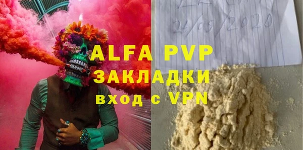 дурь Зеленодольск