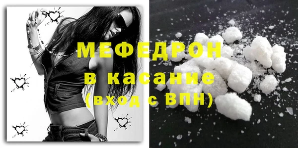mdma Зерноград