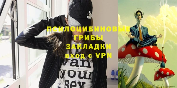 MESCALINE Зеленокумск