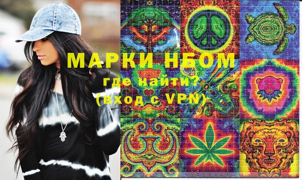 mdma Зерноград