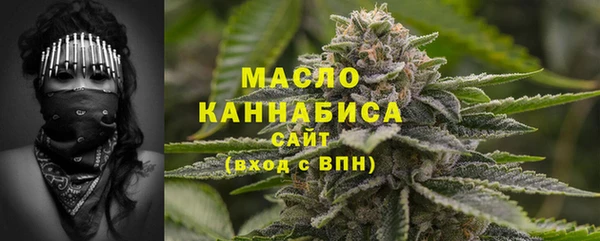 MESCALINE Зеленокумск