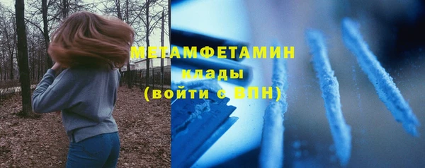 MESCALINE Зеленокумск