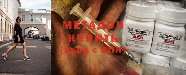 mdma Зерноград