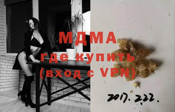 MESCALINE Зеленокумск
