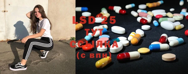 mdma Зерноград