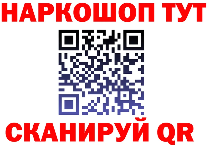 АМФ 98% ТОР дарк нет гидра Видное