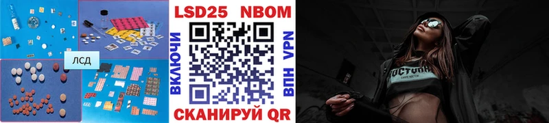 ЛСД экстази кислота  Купить где  Видное 