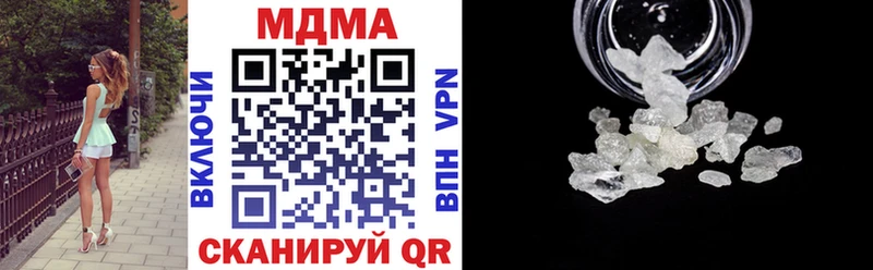 Купить закладки  Видное  МДМА Molly 