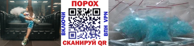 Купить где  Видное  Первитин винт 