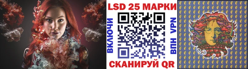 Марки N-bome 1,8мг  Купить где  Видное 